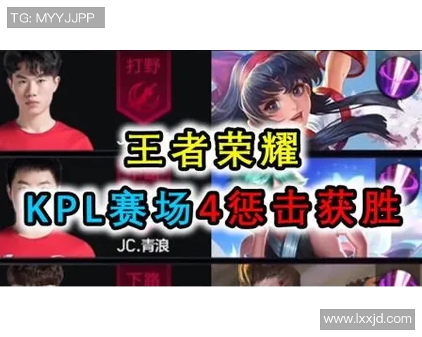 王者荣耀V5战队灵活性分析与战术应用探讨 王者荣耀V5战队灵活性分析与战术应用探讨