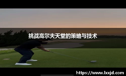 欧亿体育在线官网下载