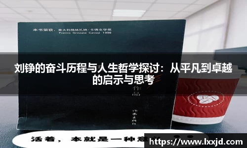 易游体育