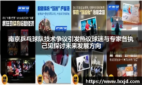 米乐YY易游