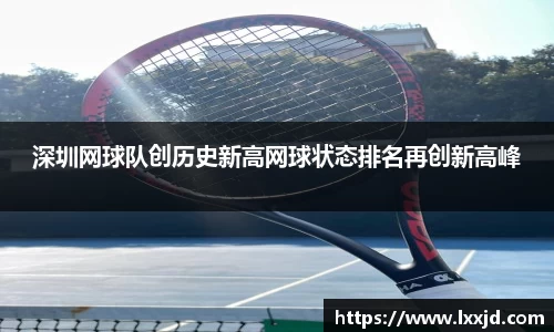 米乐YY易游